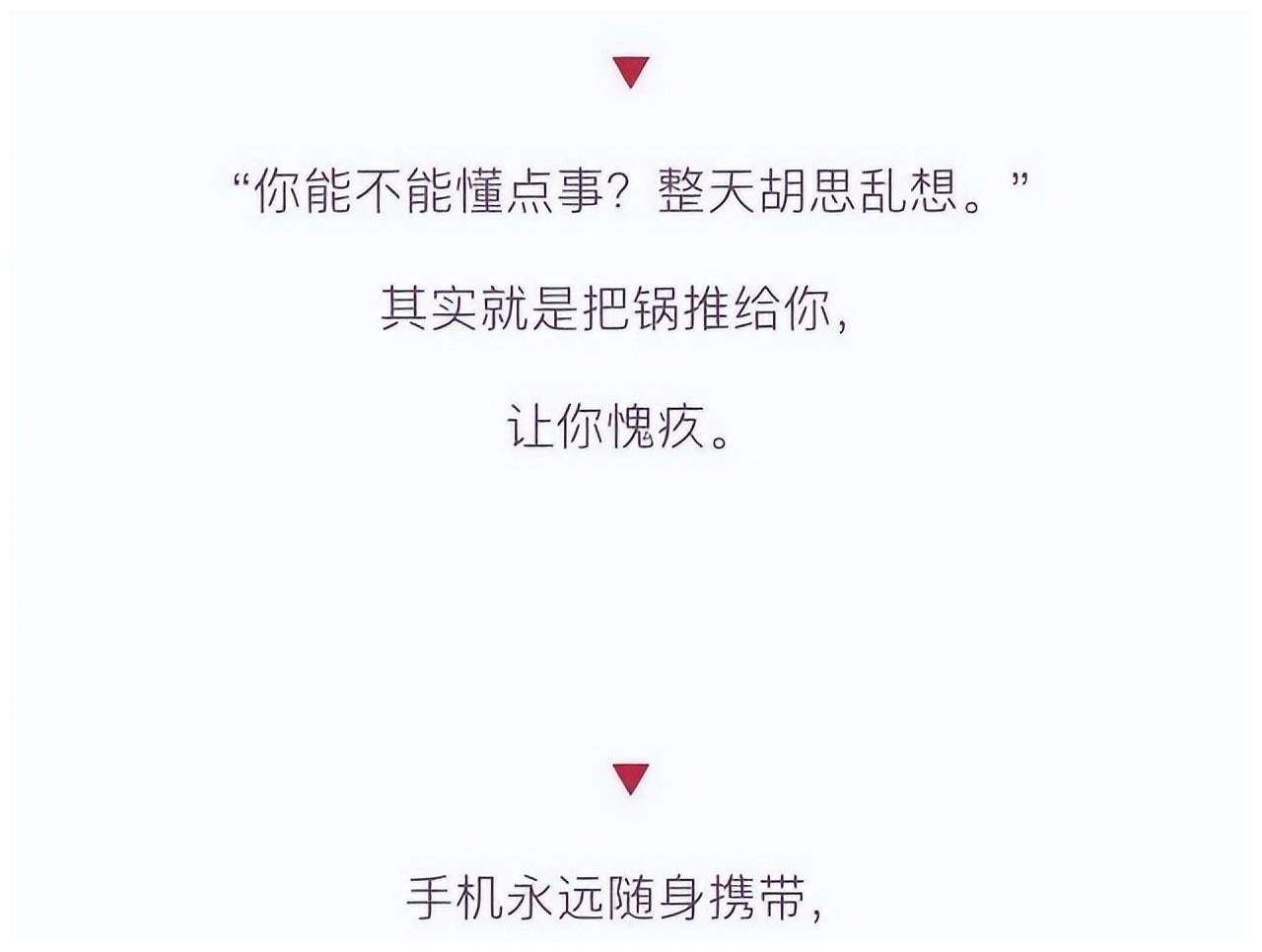 男生跟你说谎的样子，你知道吗？女生：学到了休闲区蓝鸢梦想 - Www.slyday.coM