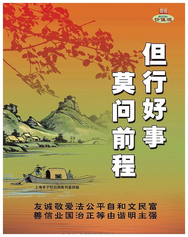 表妹的亲身经历告诉我们种善因结善缘积善果