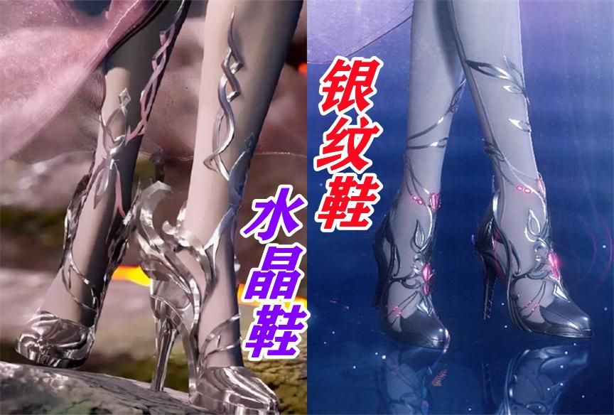 小舞重生归来建模微调千万级水晶鞋被替换秋裤却依然在