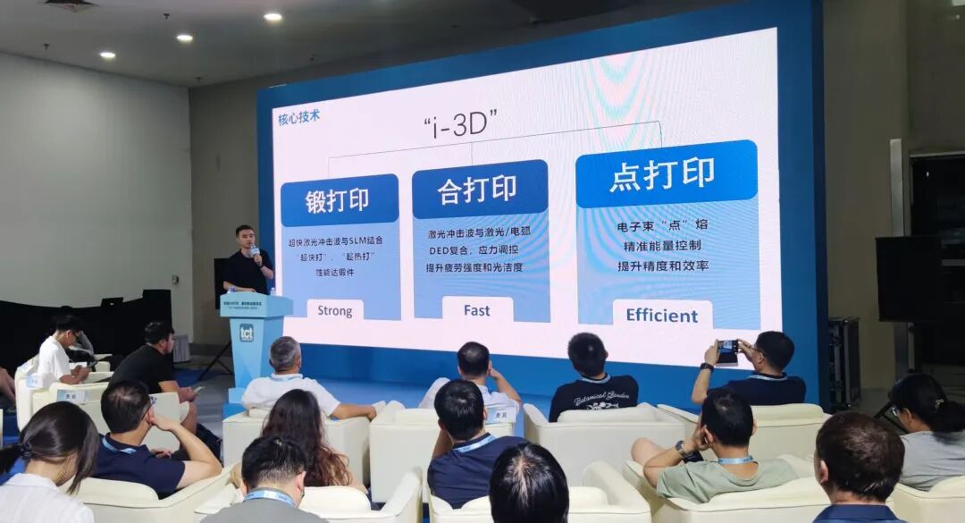 智能激光锻打印、激光/电弧合打印及电子束点打印：西空智造创新3D打印技术发展