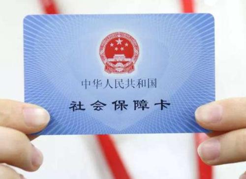 医保局回应老人用现金交医保被拒：社区人员办事不灵活正调查处置