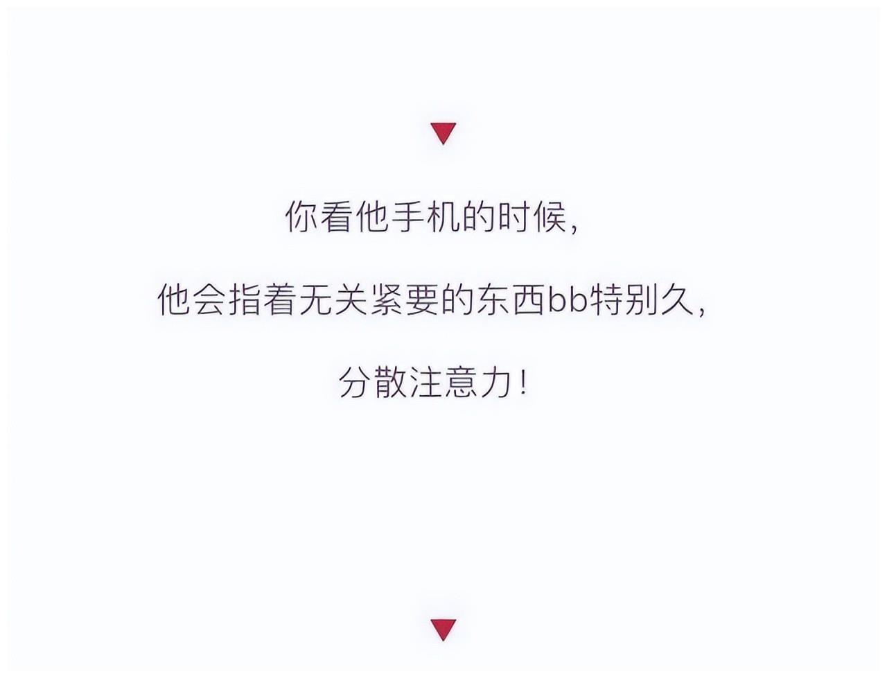 男生跟你说谎的样子，你知道吗？女生：学到了休闲区蓝鸢梦想 - Www.slyday.coM