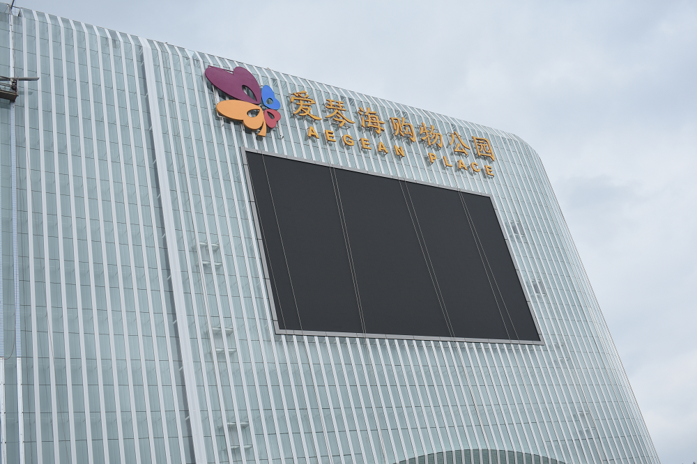 博兴行政审批局为博兴爱琴海商业综合体项目顺利开业保驾护航