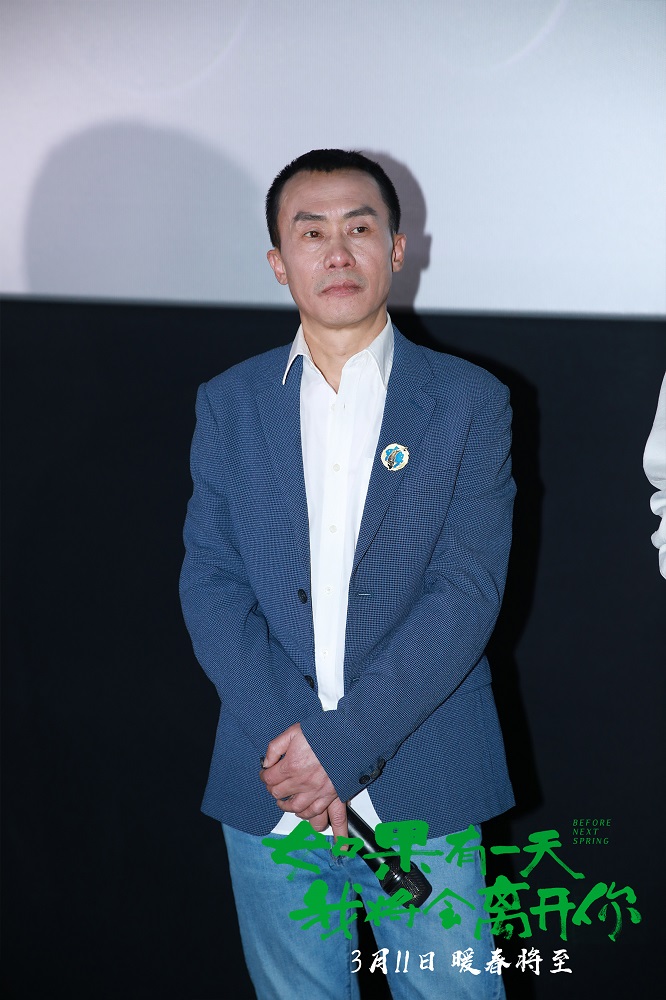 主演牛超主演谢承泽主演邱天主演齐溪3月6日,影片在北京举办首映礼