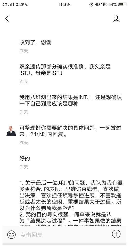 世保64型mbti性格测试 Intp为何容易紧张 消极 逃避 性格 强势 测试 新浪新闻
