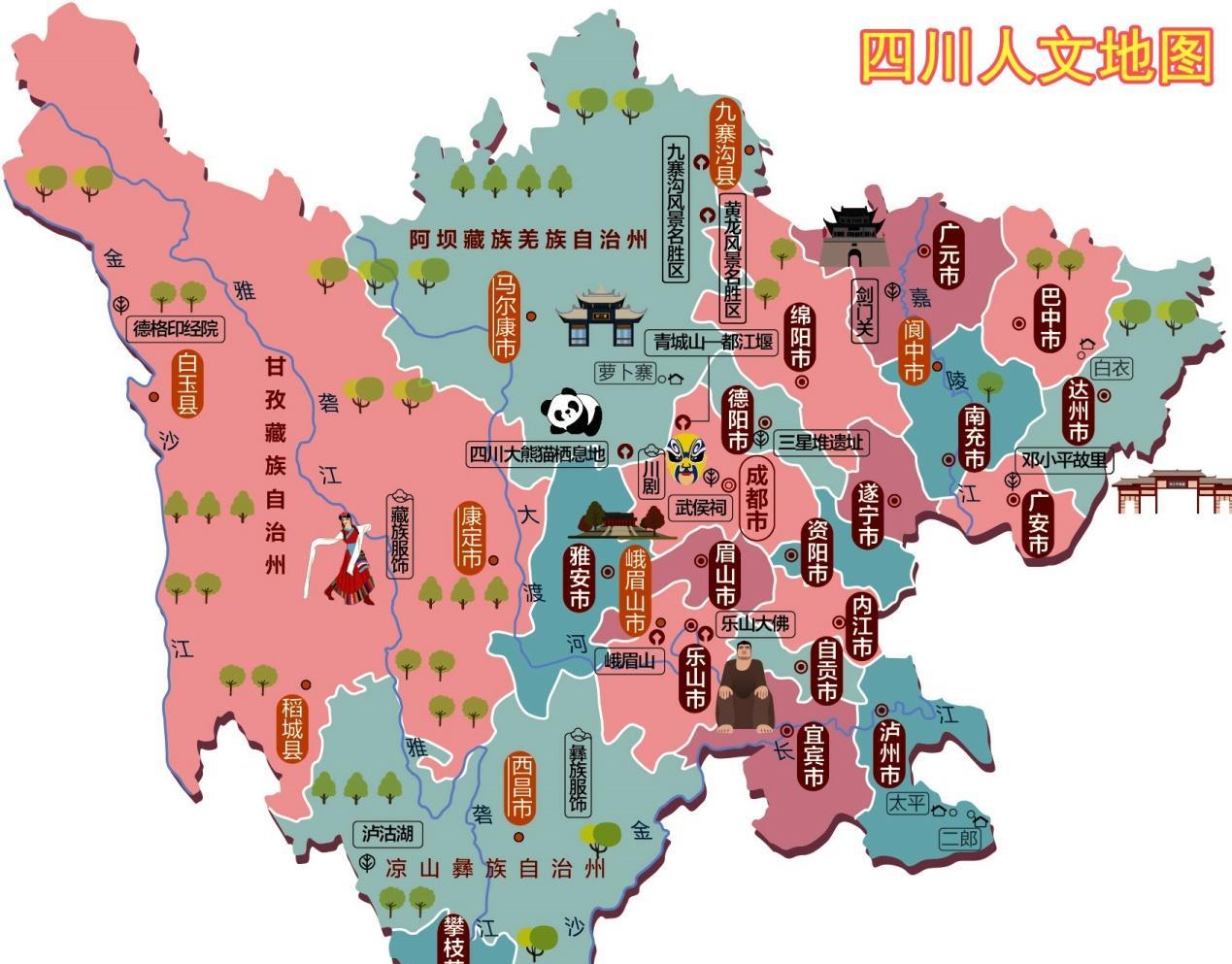 为何叫四川,而不叫三川、五川?|三川|四川盆地|益州_新浪新闻