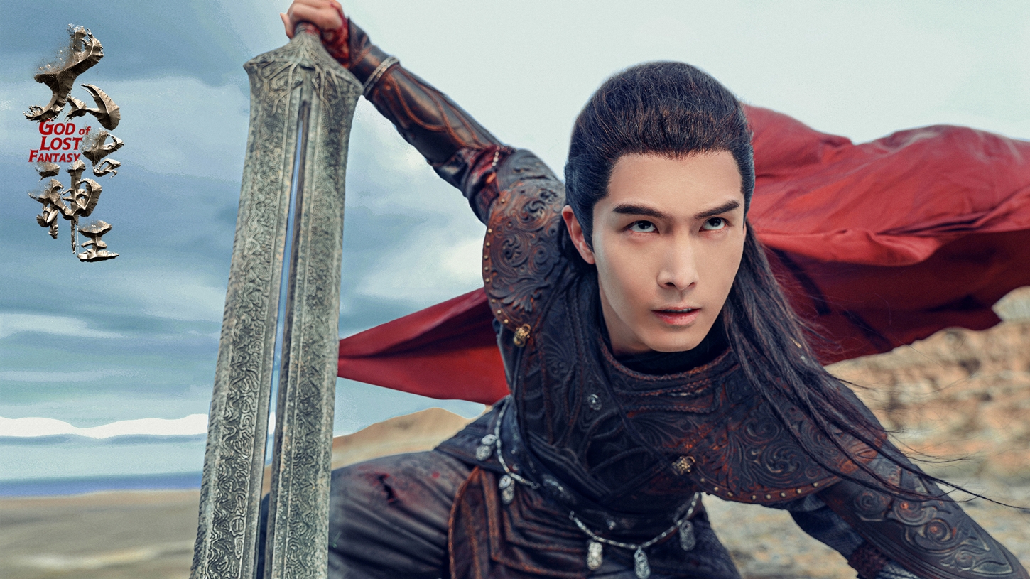 盛一伦《太古神王》戏里戏外反差萌 和角色最像的特点竟是"憨"