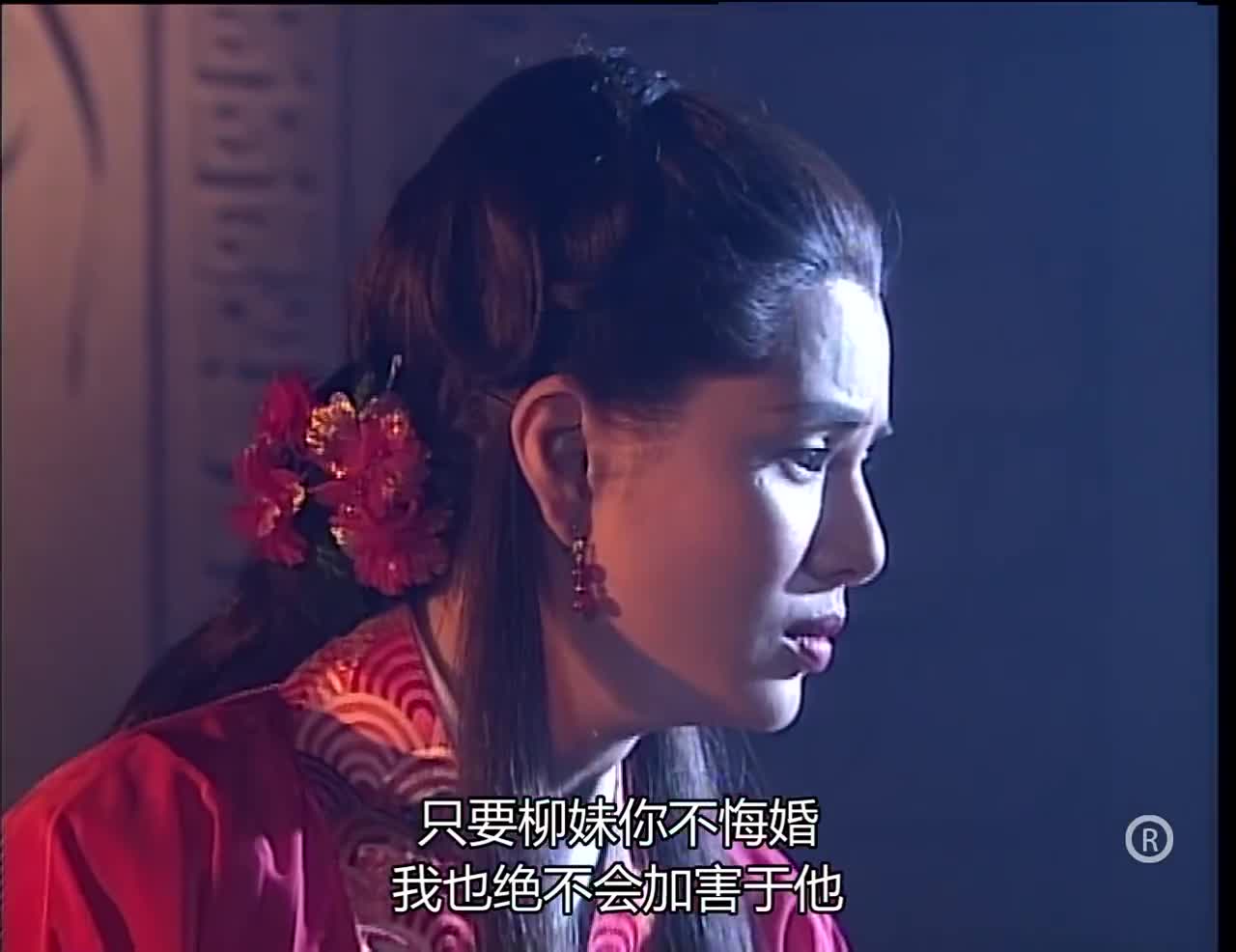 杨过身中情花毒,解药只有绝情谷主有,绝情谷主以此逼小龙女成亲