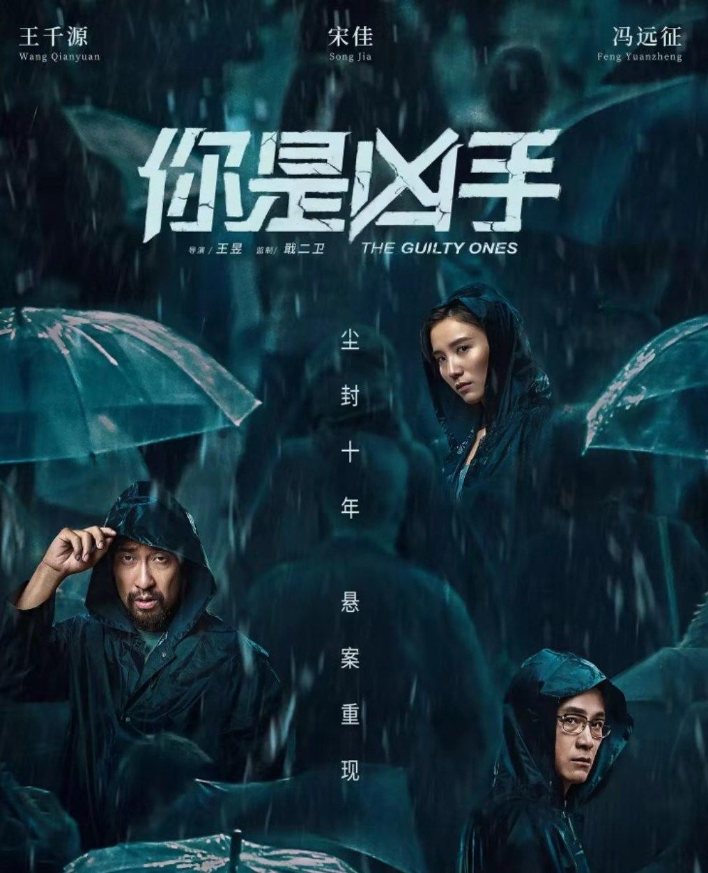 11月电影抢先看大约在冬季叶问4等你准备看哪一部