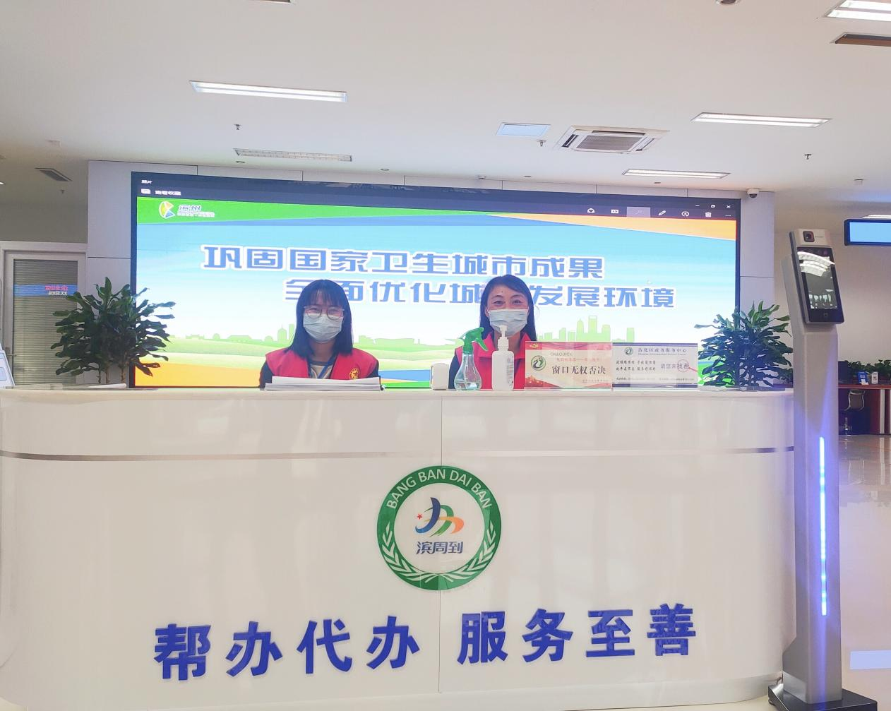 沾化区全力打造“这一沾·事好办”营商环境品牌