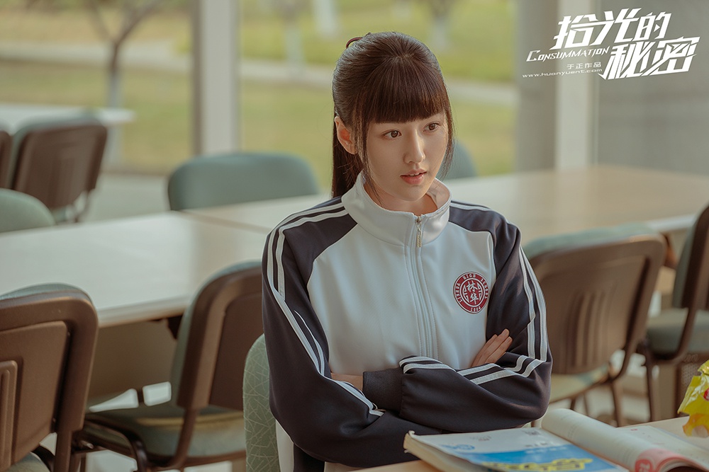 拾光的秘密定档0722欢娱尝试现代剧开启夏日治愈计划