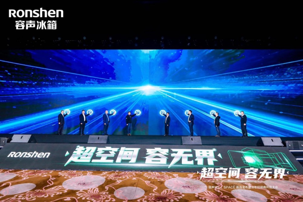 1月14日,容声冰箱“探路者”计划带你发现“低碳”的秘密-家电圈官网