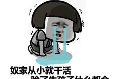 开心笑话：我可爱的女儿终于上学了，成为了一名小学生休闲区蓝鸢梦想 - Www.slyday.coM