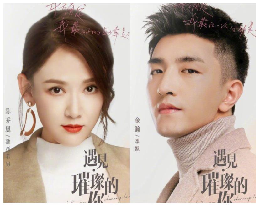 影视剧作品姐弟恋扎推赵丽颖陈乔恩迪丽热巴都摊上了小鲜肉