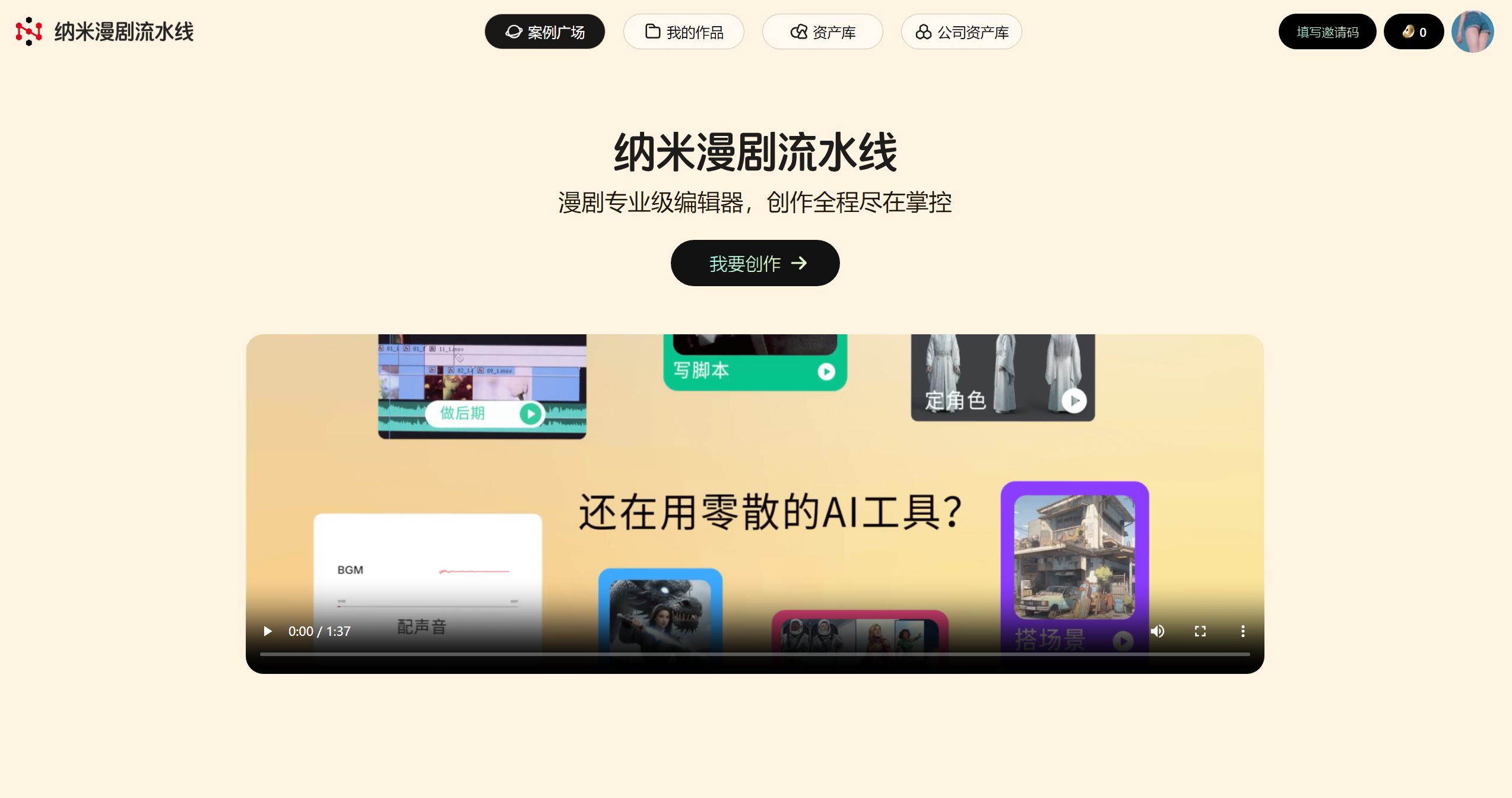 2025年AI漫剧市场规模突破200亿元 AI漫剧到底是怎么制作的？|AI技术|智能体|OpenAI|工具|门槛_新浪新闻