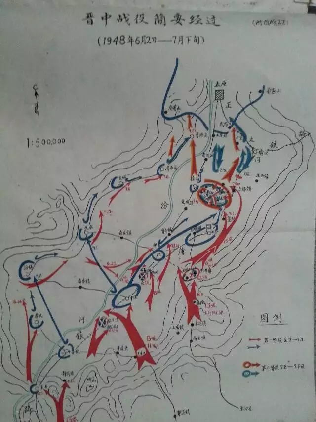 解放初期制作的解放战争军事作战态势图|大战役|解放战争|印刷_新浪新