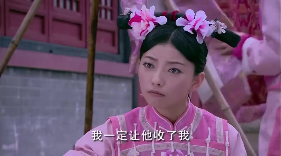 宫锁心玉宫女的攀比心