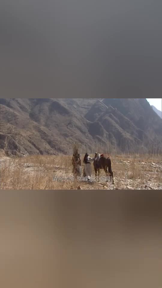 康熙王朝康熙早就知道图尔图私通葛尔丹每年都送金沙