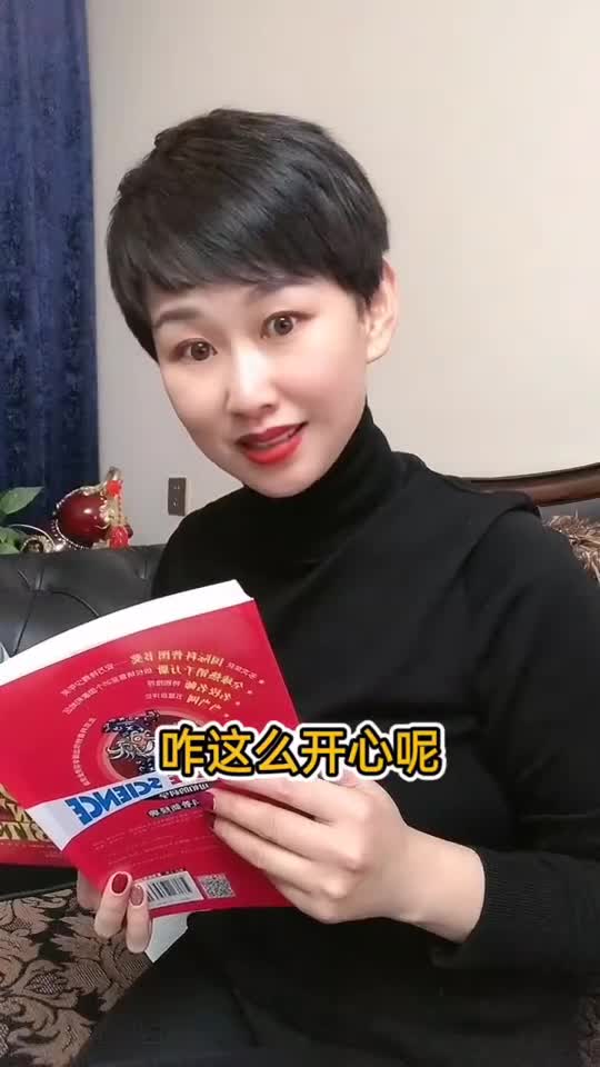 这是什么意思我怎么有点蒙圈呢|娱乐,综艺,明星_新浪新闻