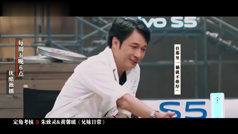 朱致灵黄馨瑶周大为姚童表演翻车,张颂文决定带队观察生活!_新浪新闻