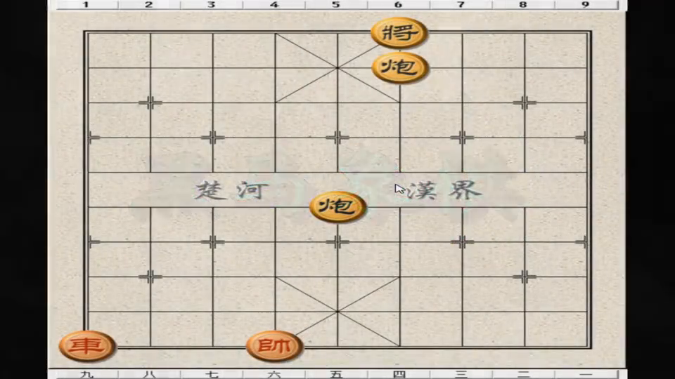 中国象棋单车能胜双炮么第一眼看似无解,却被大师硬生生绝杀!