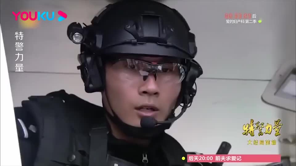 特警:狙击手执行任务,不料敌人竟是前女友,队友:你心软了!