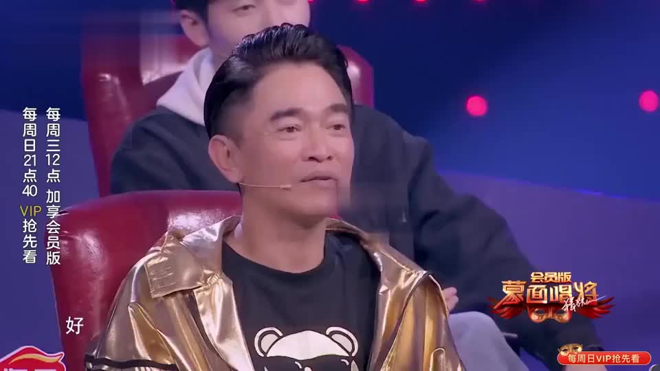 胡海泉翻唱《你的酒馆对我打了烊》,侯佩岑瞬间听哭了!