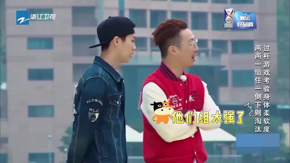 郑恺和姜gary腰力太好,毫无压力下腰过杆,所有人都看呆了!