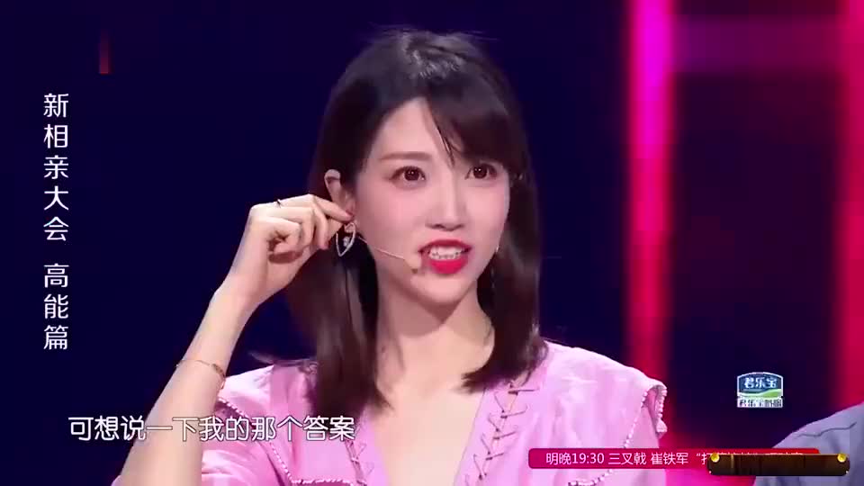 相亲大会:纯烨谈生孩子的原因,自己动情落泪,还要怪音响师