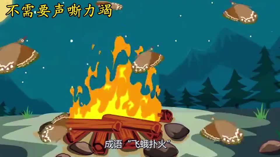 为了光追求死亡,感人的飞蛾,到底为何扑火?