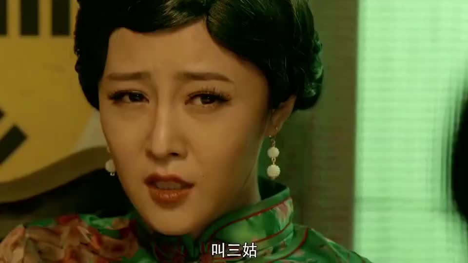 女鬼自称三姑,开一家店铺,穿着一身旗袍惊艳