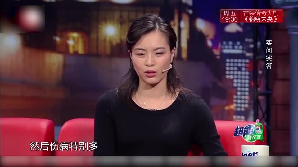 金星秀:吴敏霞回忆训练时光,伤病特别多,看见训练场就想逃跑!