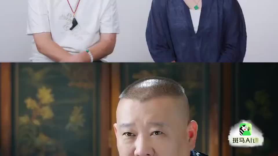 于谦带老婆上真人秀,和白慧明相爱20年如初恋,郭德纲都羡慕了!