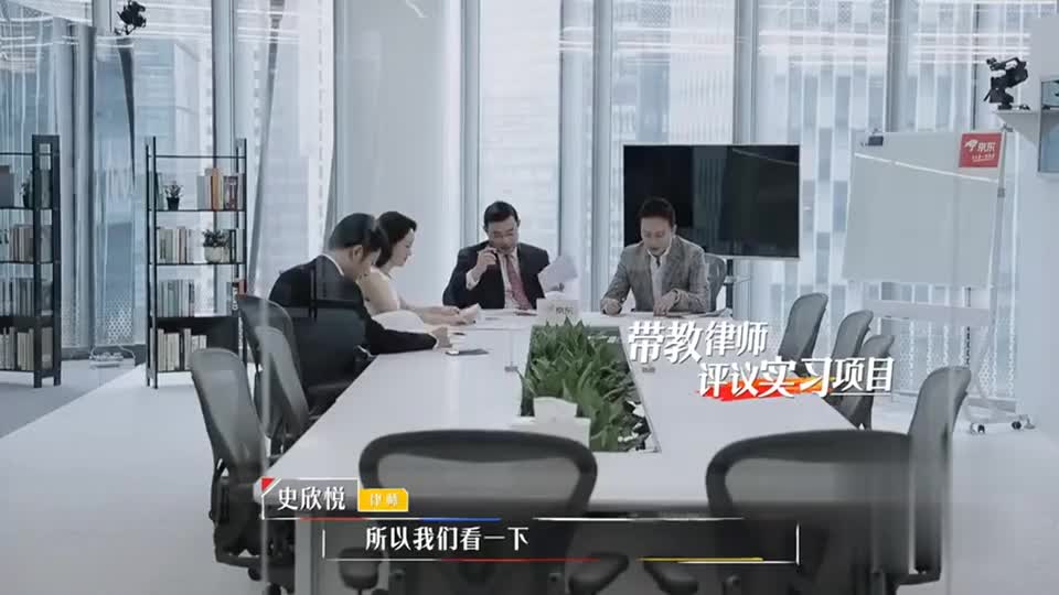 令人心动的offer:律师依次点评实习生的法律文案