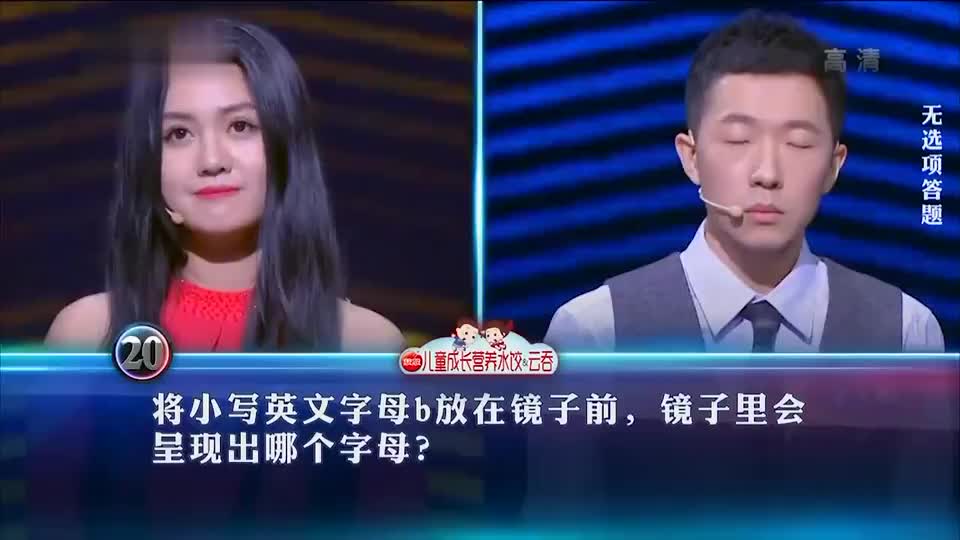 于千帆vs彭雪茹,无选项答题精彩!