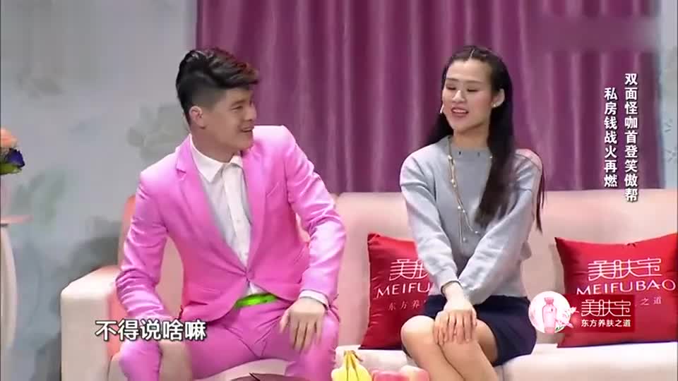 赵红岩发工资,想藏私房钱被老婆一一揪出,分四次才把工资交完!