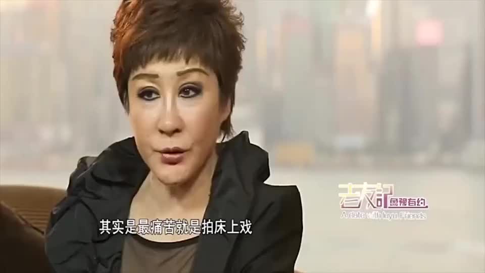 丁佩做客《鲁豫有约老友记》,坦言:我觉得我形象不是很好