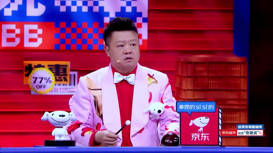 欧阳超与东北英语姐开杠,直接点燃了全场,大家伙纷纷鼓掌