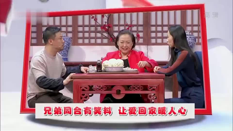 小品《爱回家》:贾冰冒充女婿被催生,这下可有好戏看了