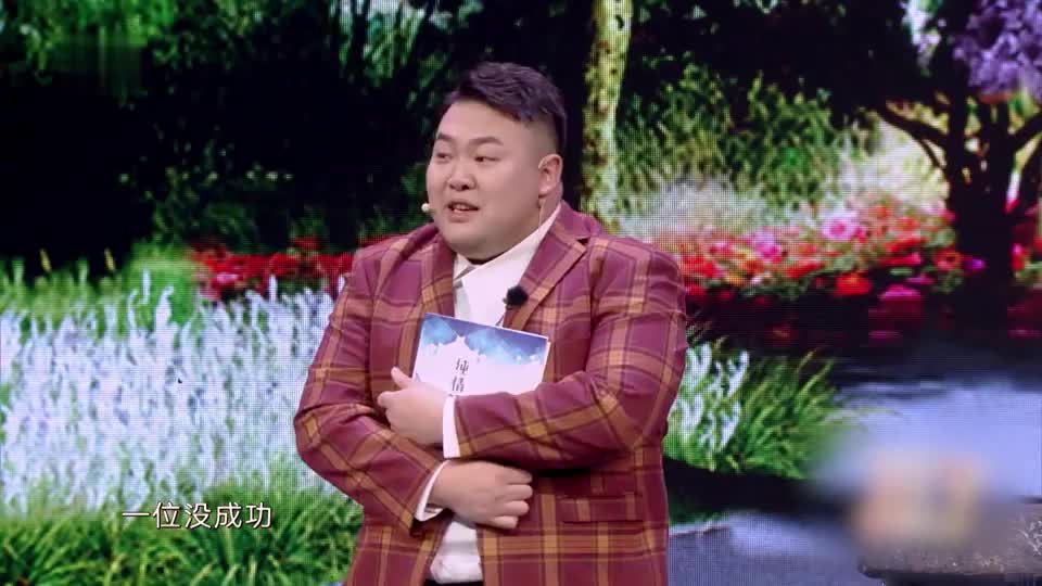 欢乐喜剧人:阿伟看到自己的照片,差点就吐出来,丢人丢在这了