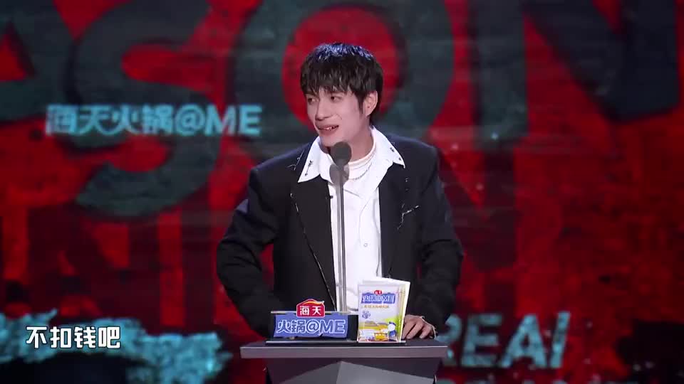 姜云升为啥长得像吉娃娃?张颜齐看了快一整月