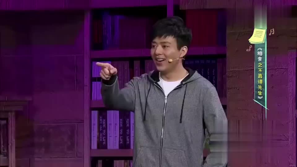 何欢,张小斐相亲,何欢:我妈说了,你唯一一个缺点是克夫