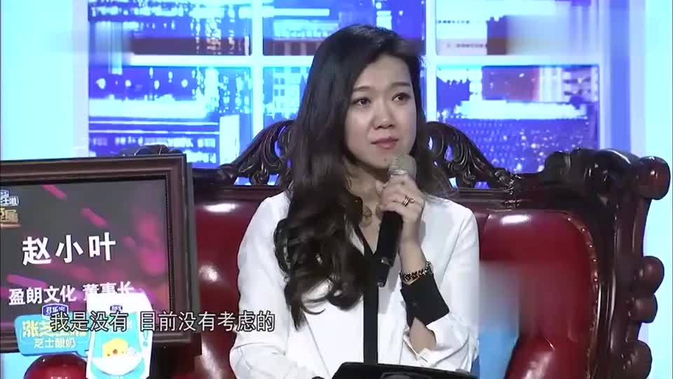 非你莫属:女老总看见小鲜肉彻底被陶醉,心思被涂磊看破一脸娇羞