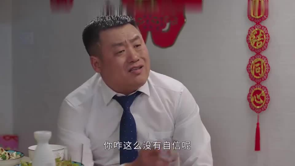 乡村爱情13:宋青莲表面信任宋晓峰,可是内心终究不安