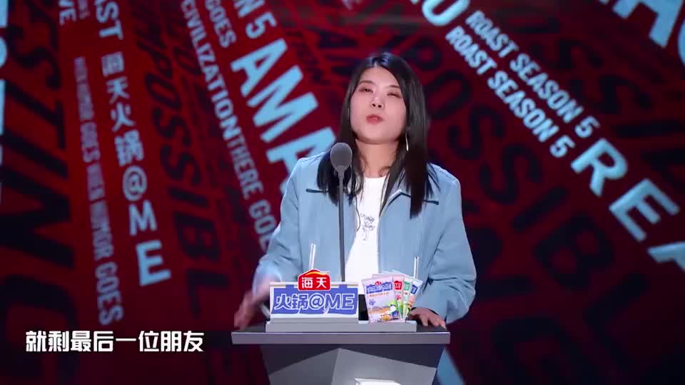 【吐槽大会5】杨笠:汪东城-这么不普通,也这么自信!