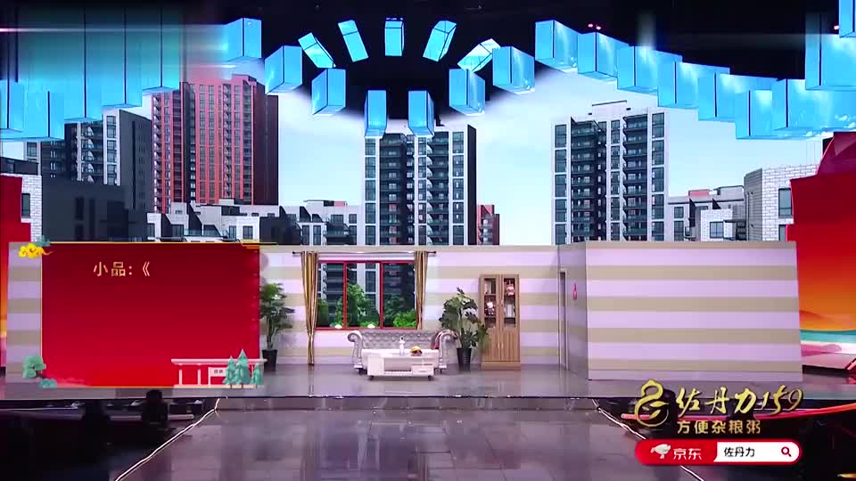 2021吉林春晚:魏三陶大帅小品《囧爸》,独居老人的欢乐日常