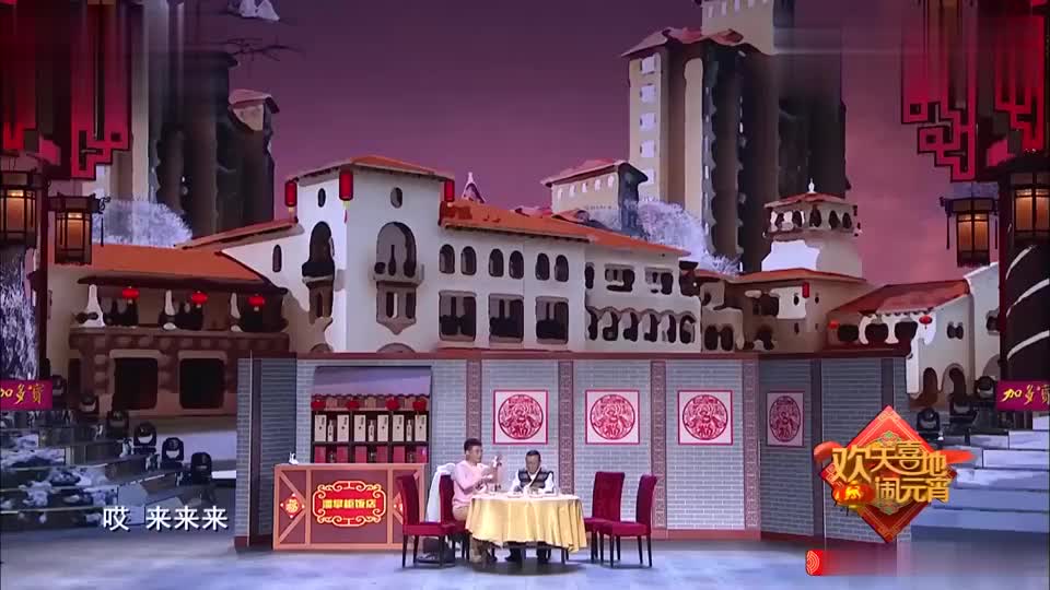 蔡明竟用绳子把他绑起来,太搞笑综艺喜乐汇 为您推荐 小品《学车》