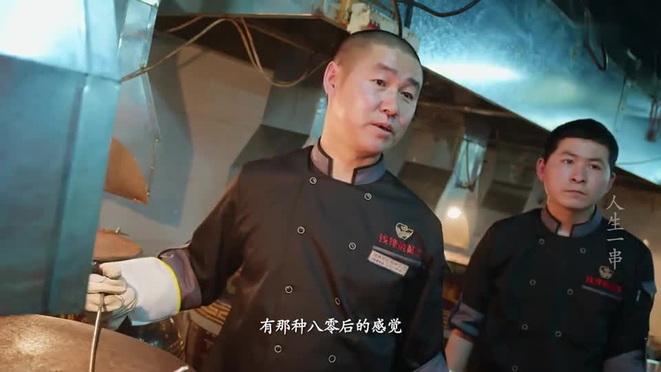 人生一串:什么神奇烤品,能让本地人,从早喝到晚