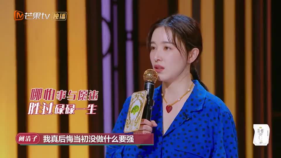 毛俊杰自曝开餐厅开成米其林一星