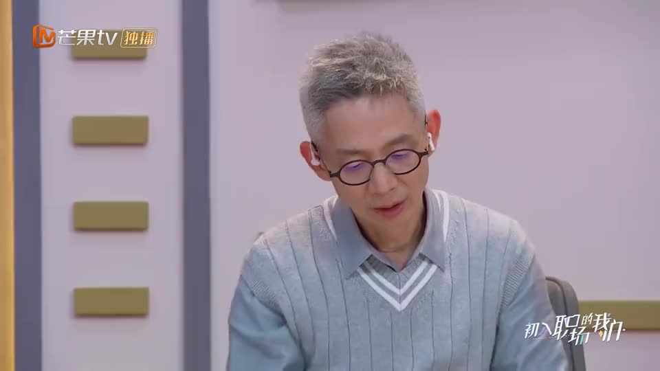 初入职场的我们:张安第一天上班迟到四十分钟,负责人脸色好阴沉